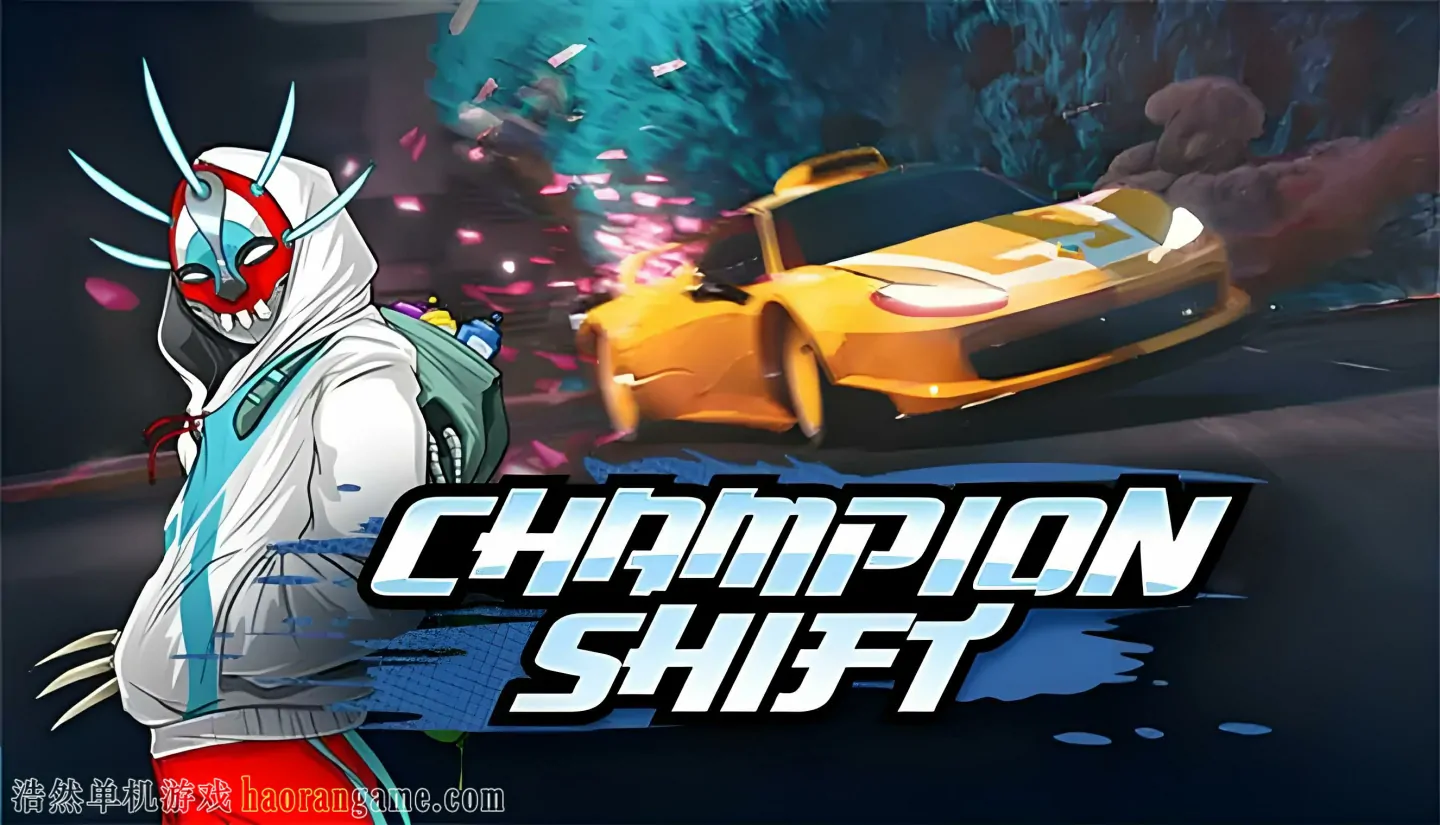 《冠军变身 Champion Shift》官方中文版