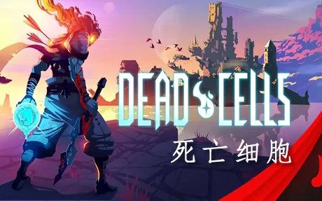 《死亡细胞 Dead Cells》官方中文版|集成DLCs+修改器|BGM|存档