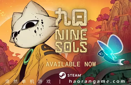 《九日 Nine Sols》官方中文版