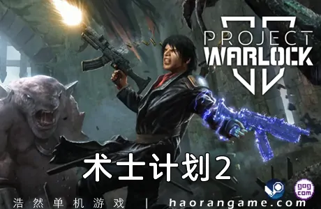《术士计划2 Project Warlock II》官方中文版