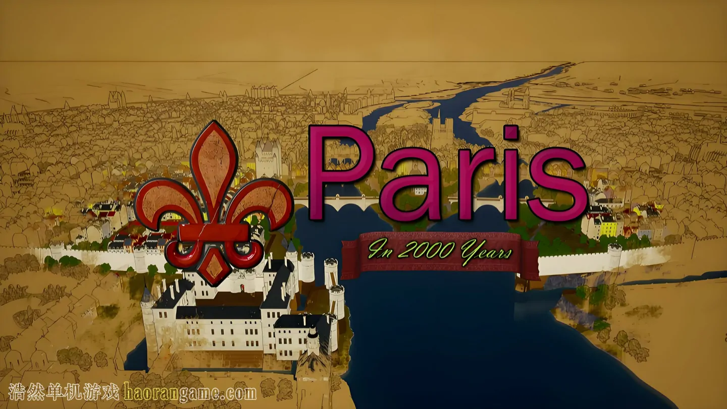 《巴黎2000年 Paris in 2000 Years》官方中文版