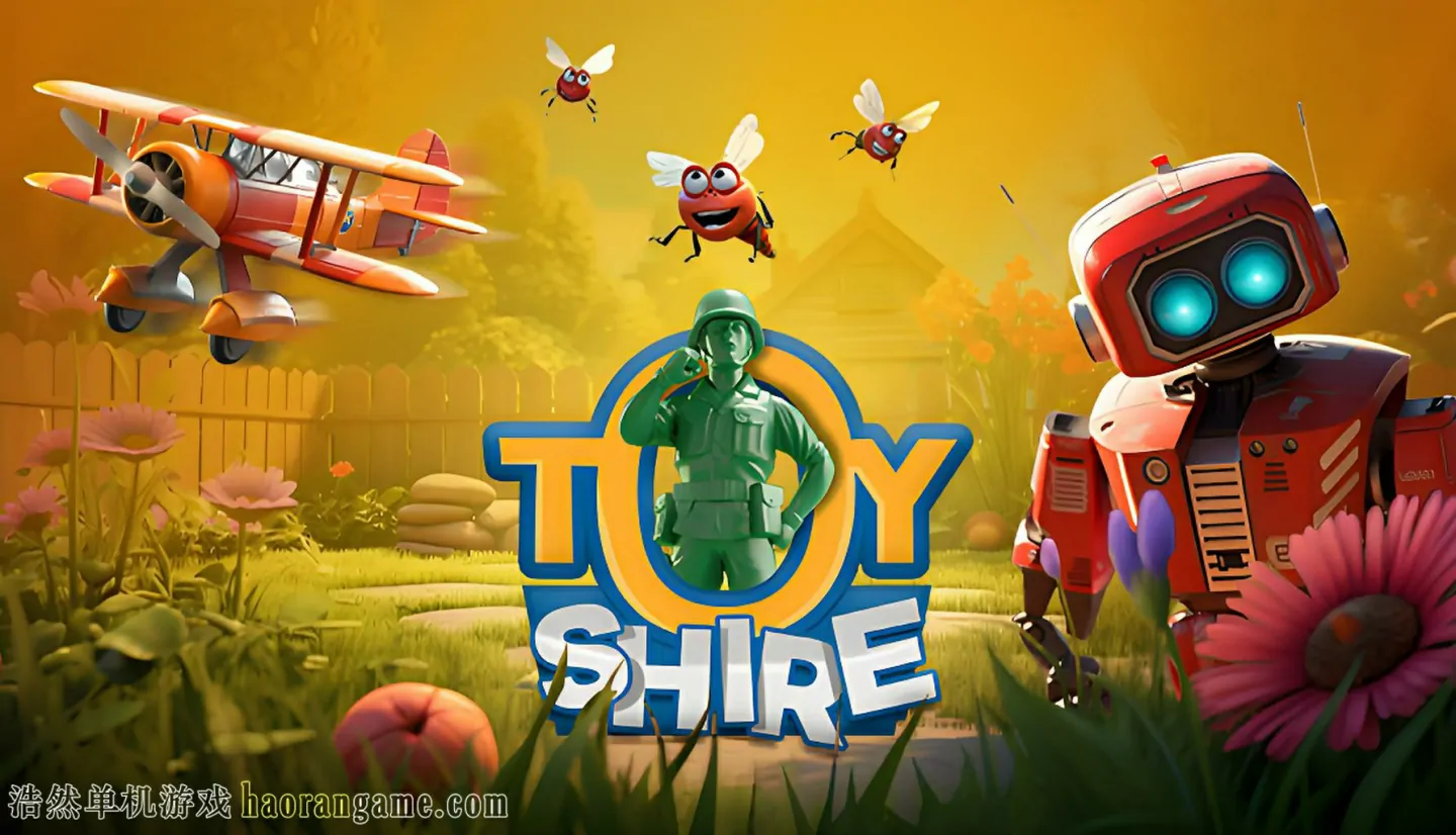 《玩具领地 Toy Shire》官方中文版