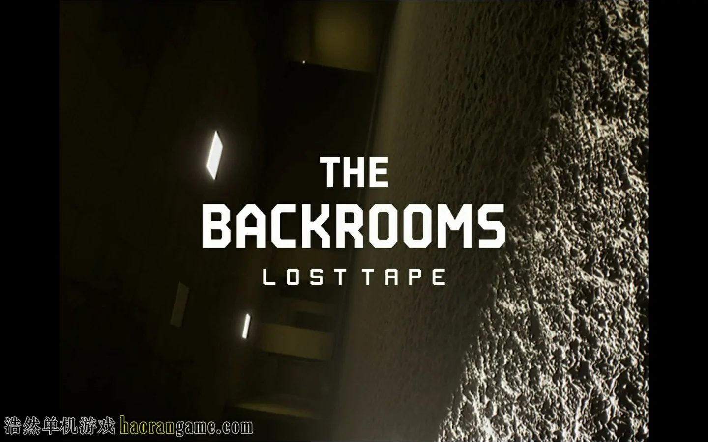 《后室：失落的磁带 The Backrooms: Lost Tape》官方中文版