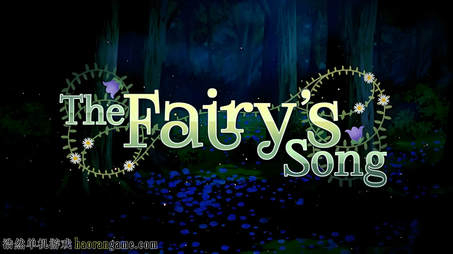 《仙女之歌 The Fairy's Song》官方中文版