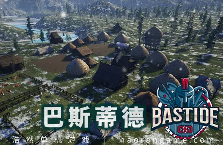 《巴斯蒂德 Bastide》官方中文版