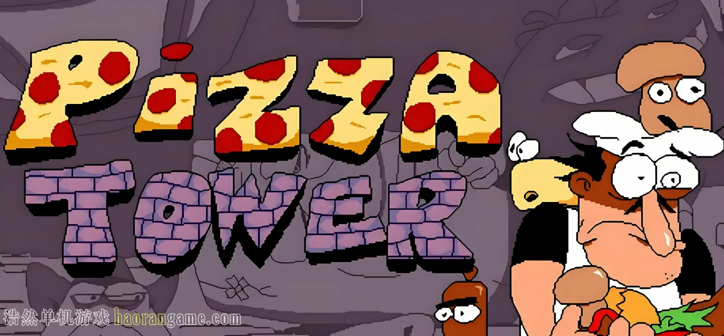 《披萨塔 Pizza Tower》官方中文版