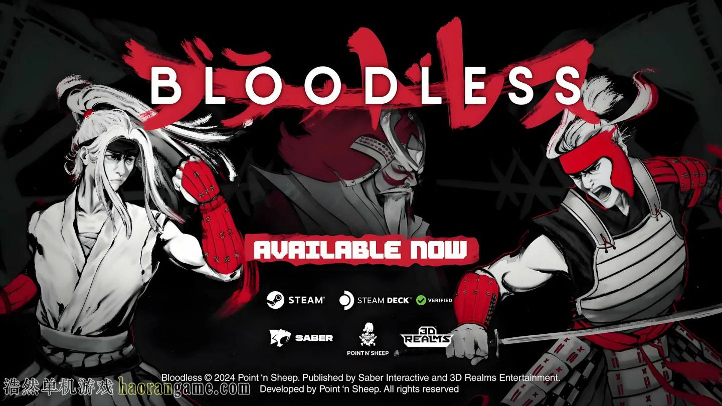 《血之浪人 Bloodless》官方中文版