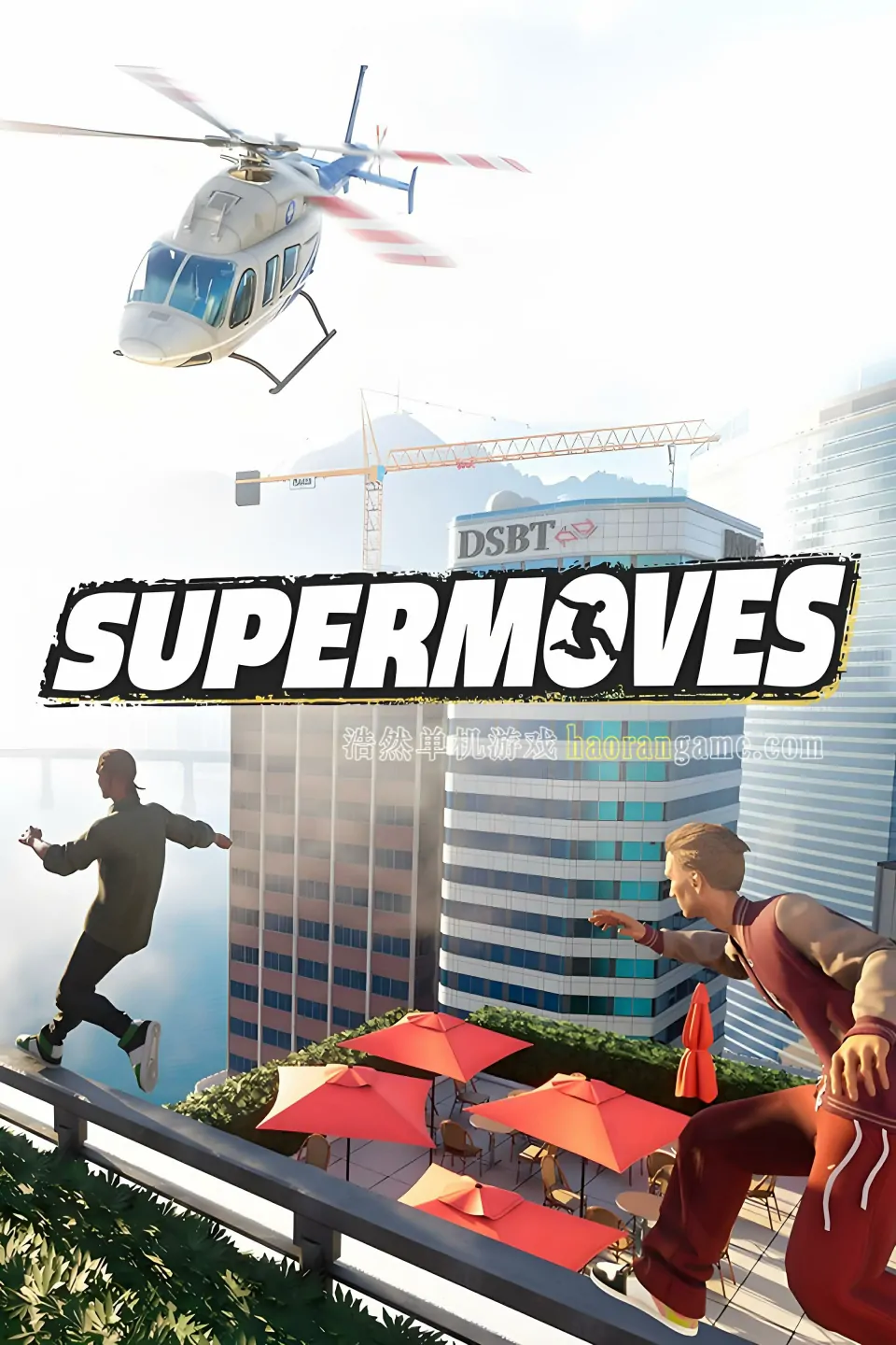 《跑酷对决 Supermoves》官方中文版