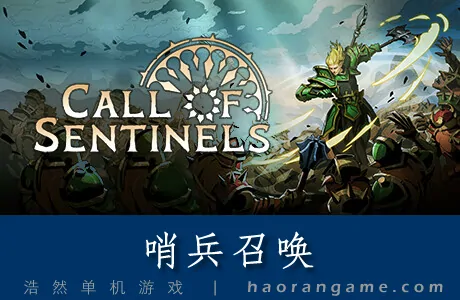 《哨兵召唤 Call of Sentinels》官方中文版