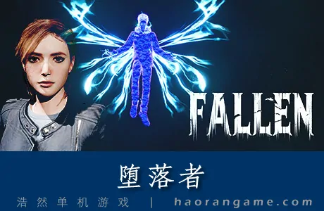 《堕落者 FALLEN》官方中文版