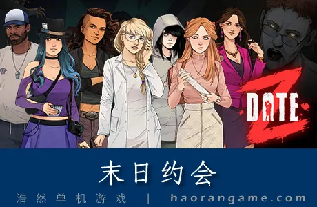 《末日约会 Date Z》官方中文版