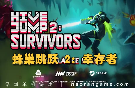 《蜂巢跳跃 2:幸存者 Hive Jump 2: Survivors》官方中文版