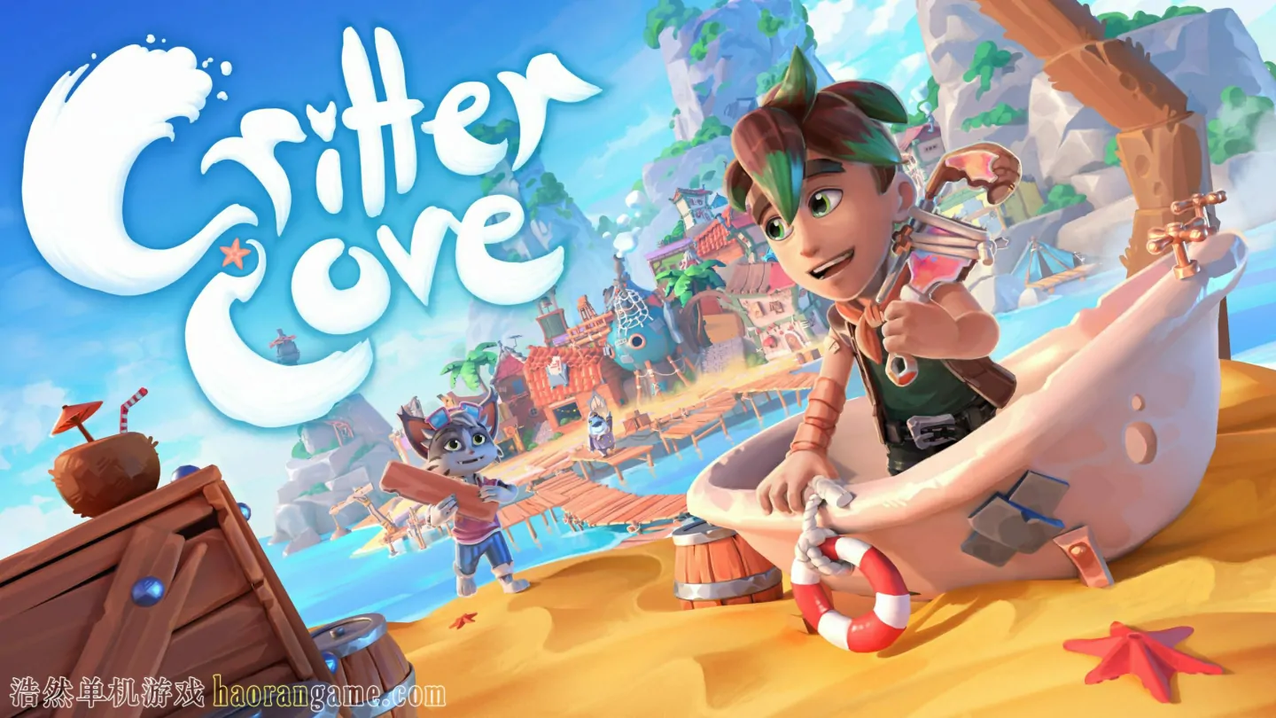 《动物海湾 Critter Cove》官方中文版