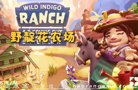 《野靛花农场 Wild Indigo Ranch》官方中文版