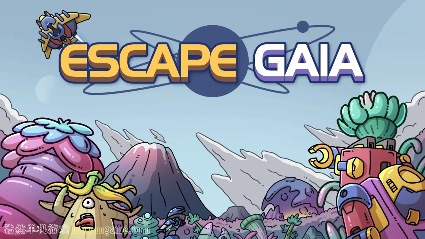 《冲出盖娅星 Escape Gaia》官方中文版