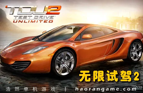 《无限试驾2 Test Drive Unlimited 2》汉化版