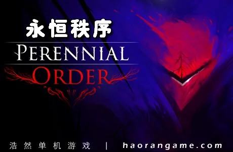 《永恒秩序 Perennial Order》官方中文版