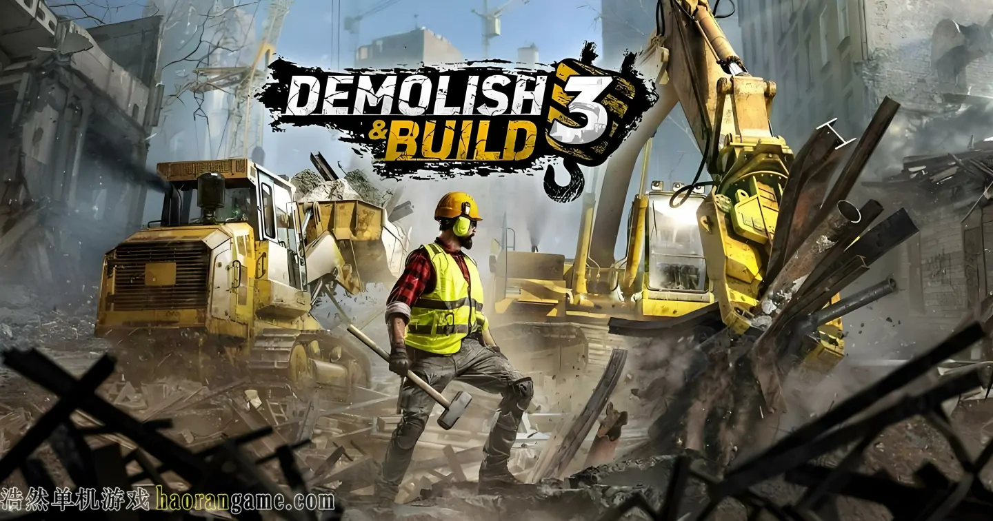 《拆建公司3 Demolish & Build 3》官方中文版