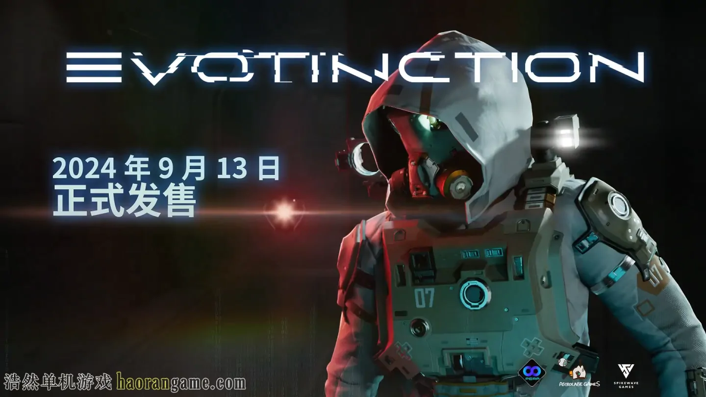 《演灭 EVOTINCTION》官方中文版