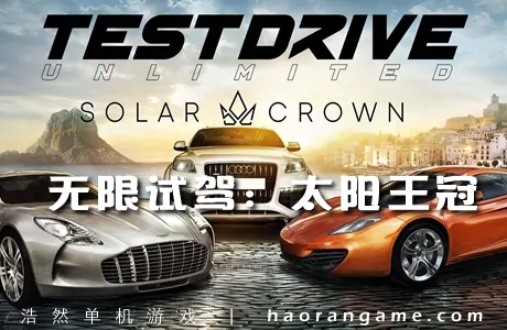 《无限试驾:太阳王冠 Test Drive Unlimited Solar Crown》官方中文版|联机版