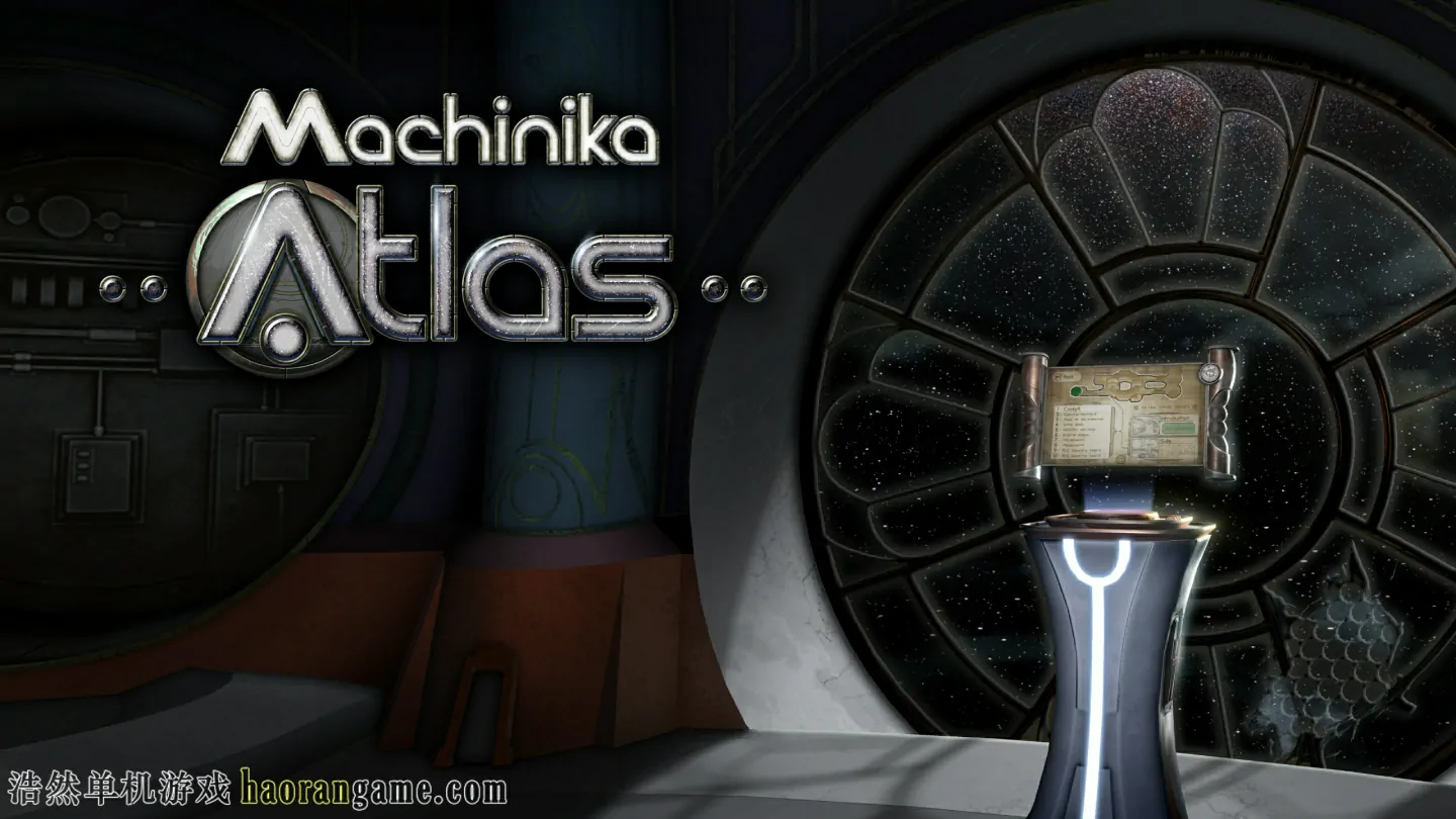 《异星装置：Atlas Machinika: Atlas》官方中文版