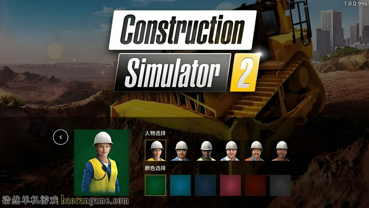 《建筑模拟2：美国 Construction Simulator 2 US - Pocket Edition》官方中文版