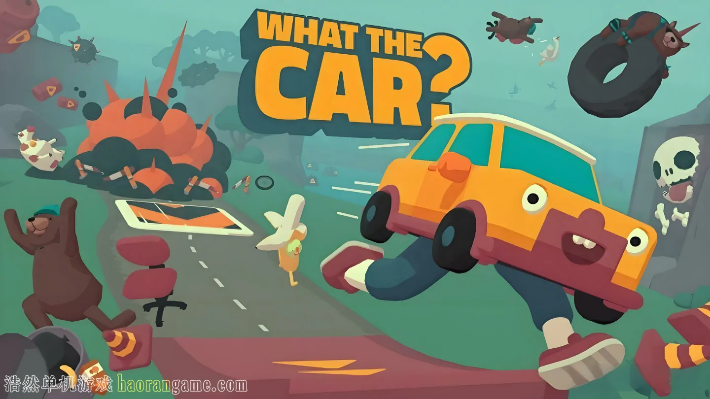 《万物皆可赛车 WHAT THE CAR?》官方中文版