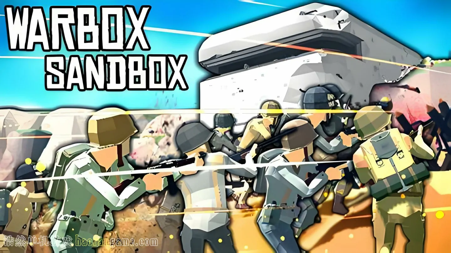 《战争沙盒 Warbox Sandbox》官方中文版