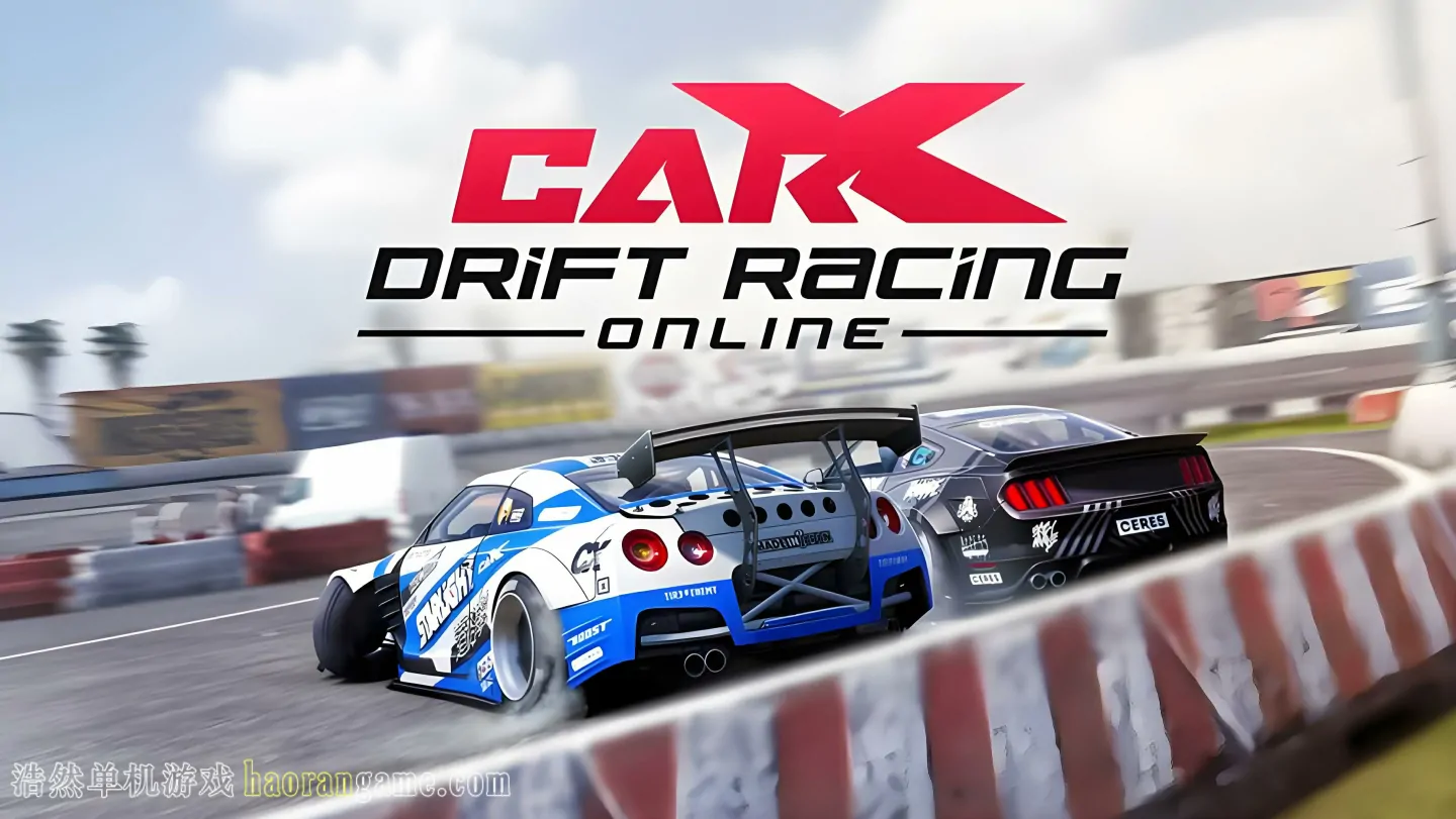 《CarX漂移赛车在线 CarX Drift Racing Online》官方中文版