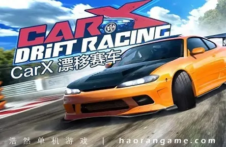 《CarX漂移赛车在线 CarX Drift Racing Online》官方中文版