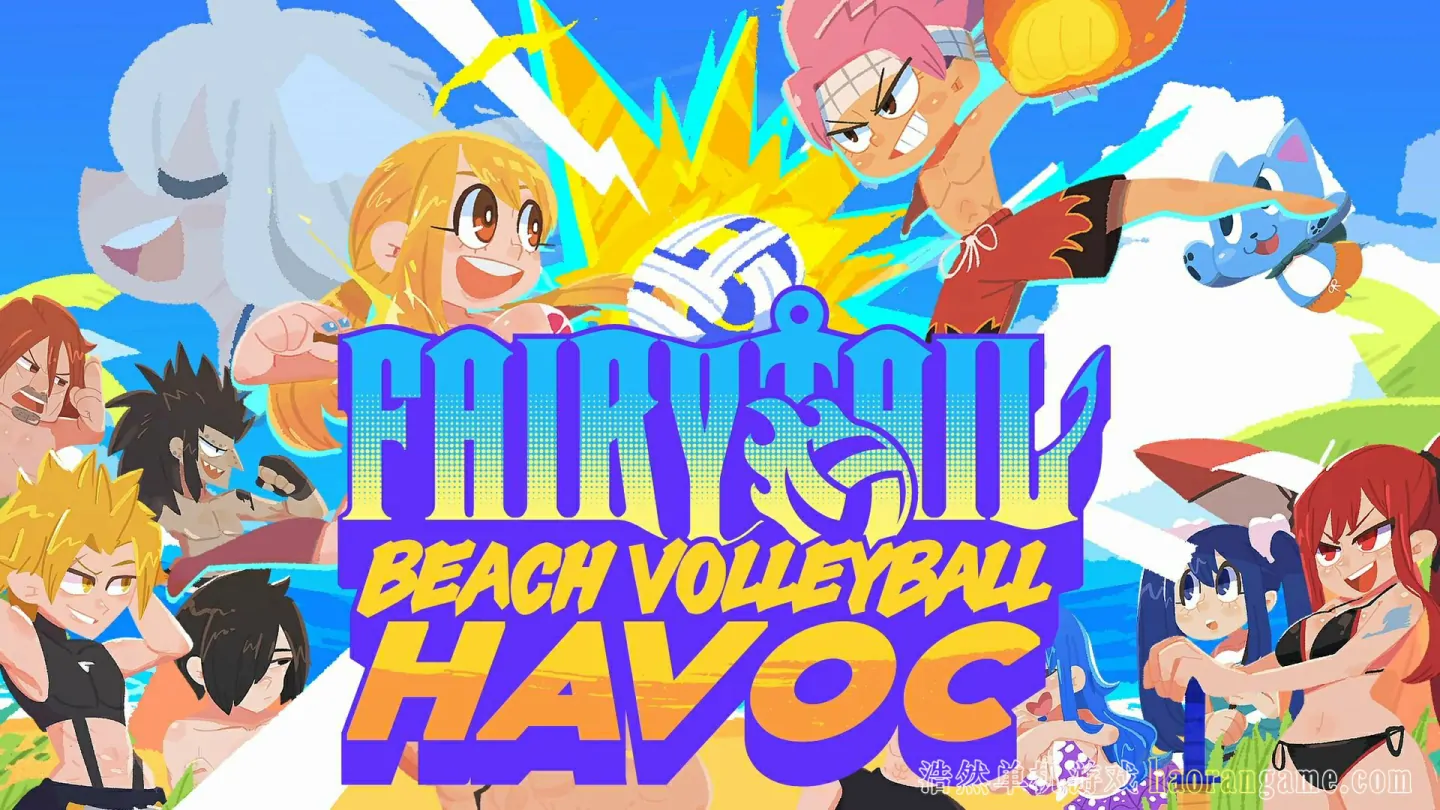 《妖精的尾巴：爆裂沙滩排球 FAIRY TAIL: Beach Volleyball Havoc》官方中文版