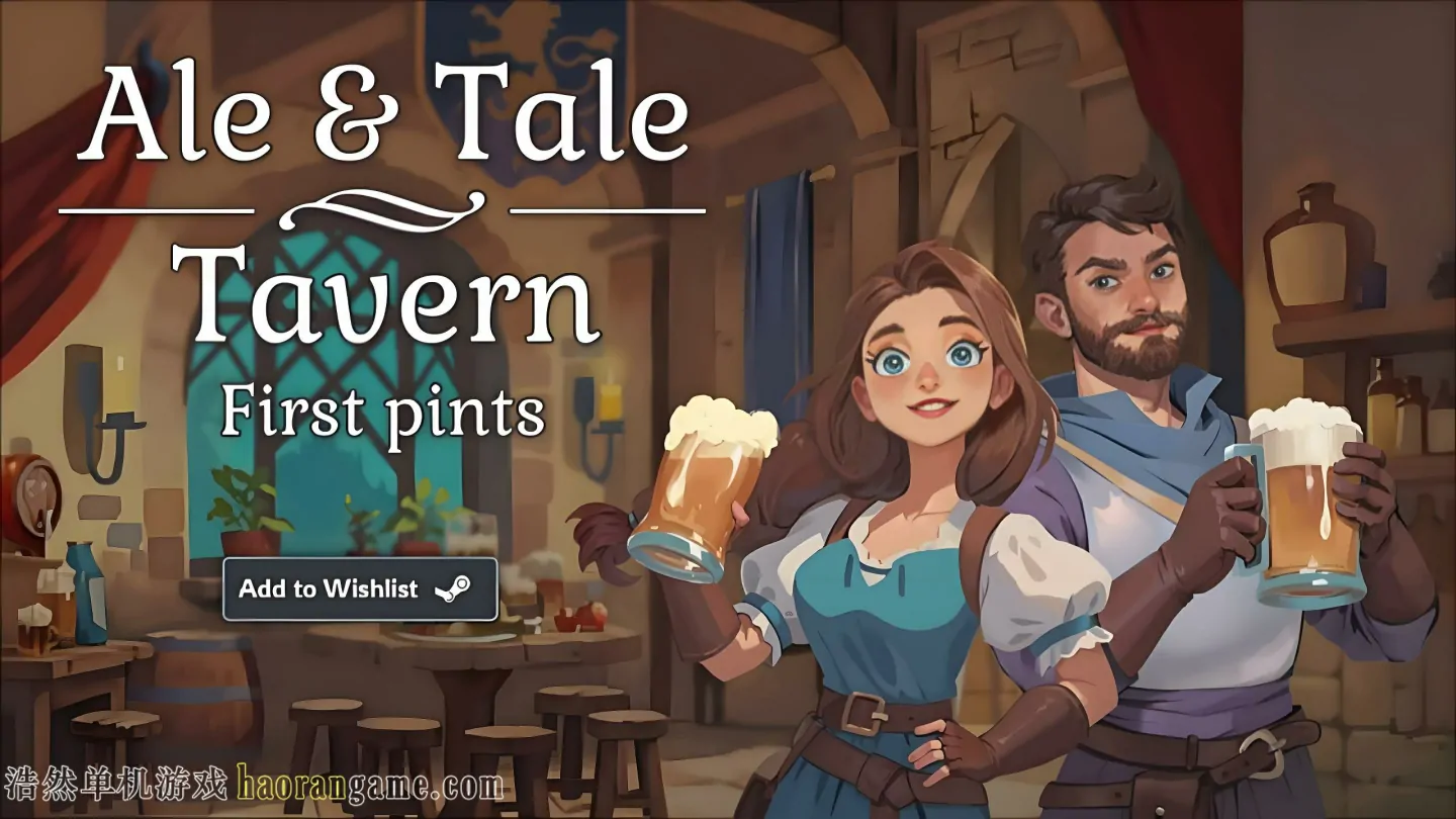 《传说酒馆 Ale & Tale Tavern》官方中文版