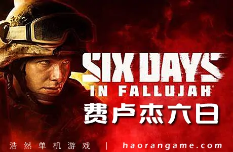 《费卢杰六日 Six Days in Fallujah》官方中文版|联机版