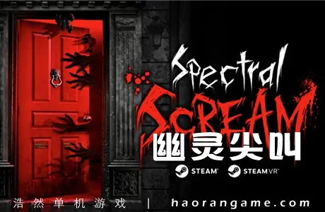 《幽灵尖叫 Spectral Scream》官方中文版|联机版
