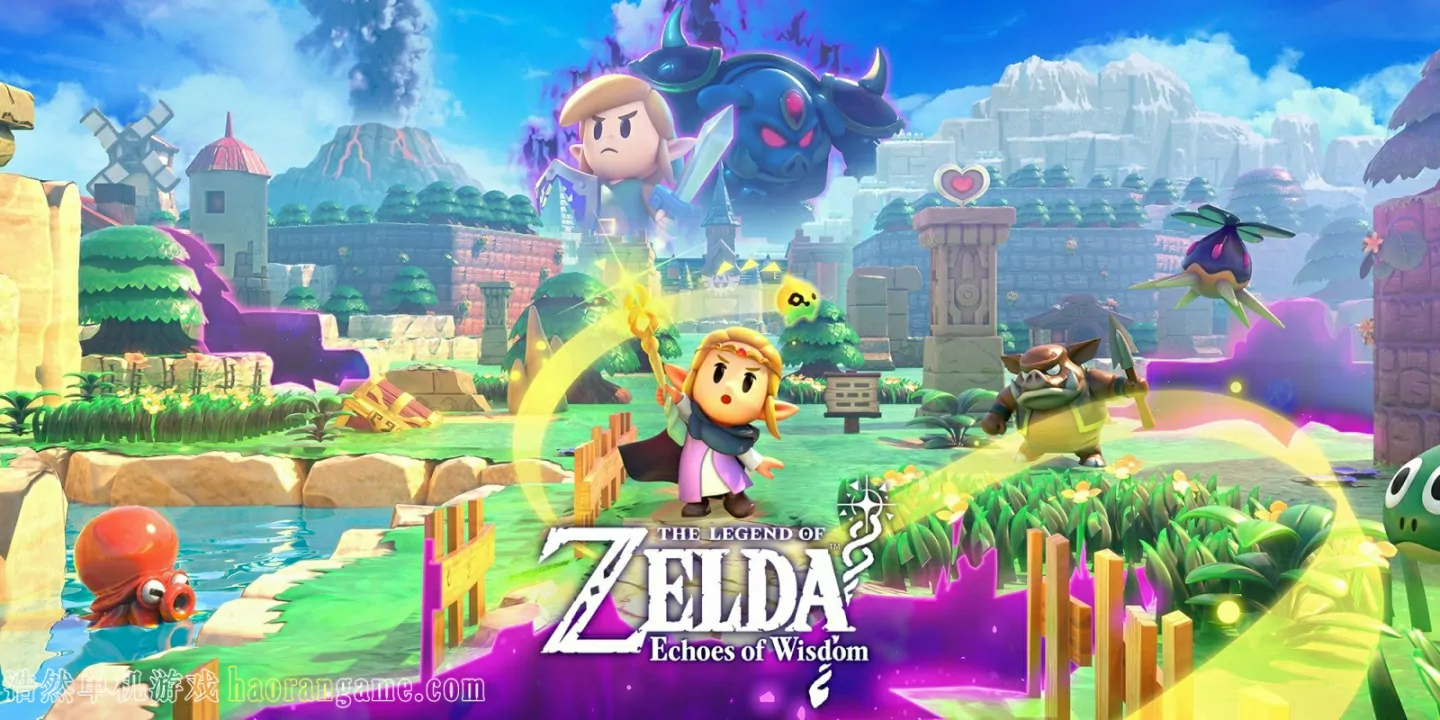 《塞尔达传说：智慧的再现 The Legend Of ZELDA:Echoes of Wisdom》官方中文版|模拟器整合版