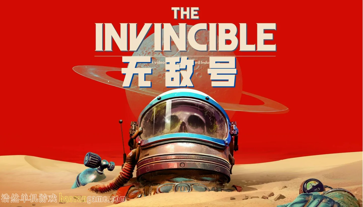 《无敌号 The Invincible》官方中文版