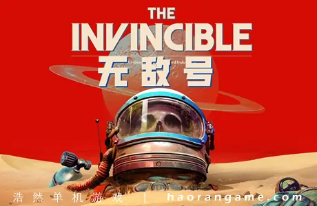 《无敌号 The Invincible》官方中文版