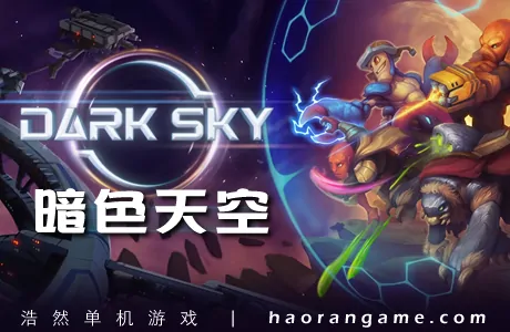 《暗色天空 Dark Sky》官方中文版