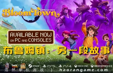 《布鲁姆镇:另一段故事 Bloomtown: A Different Story》官方中文版