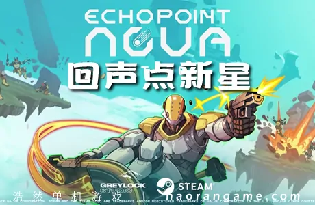 《回声点新星 Echo Point Nova》官方中文版