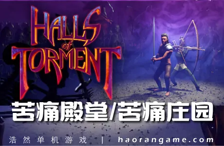 《苦痛殿堂 Halls of Torment》官方中文版