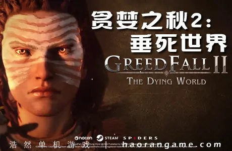 《贪婪之秋2:垂死世界 GreedFall II: The Dying World》官方中文版