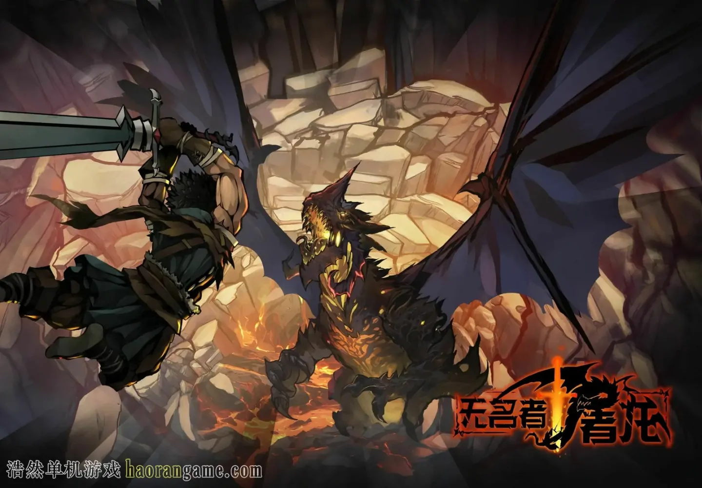 《无名者：屠龙 The Nameless: Slay Dragon》官方中文版