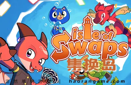 《集换岛 Isle of Swaps》官方中文版