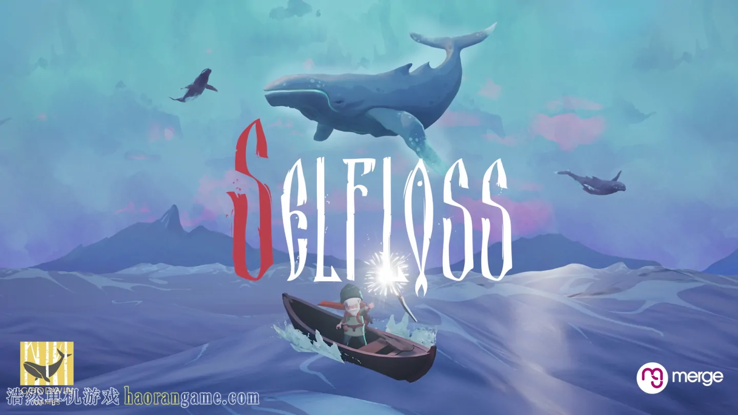 《自我失落 Selfloss》官方中文版