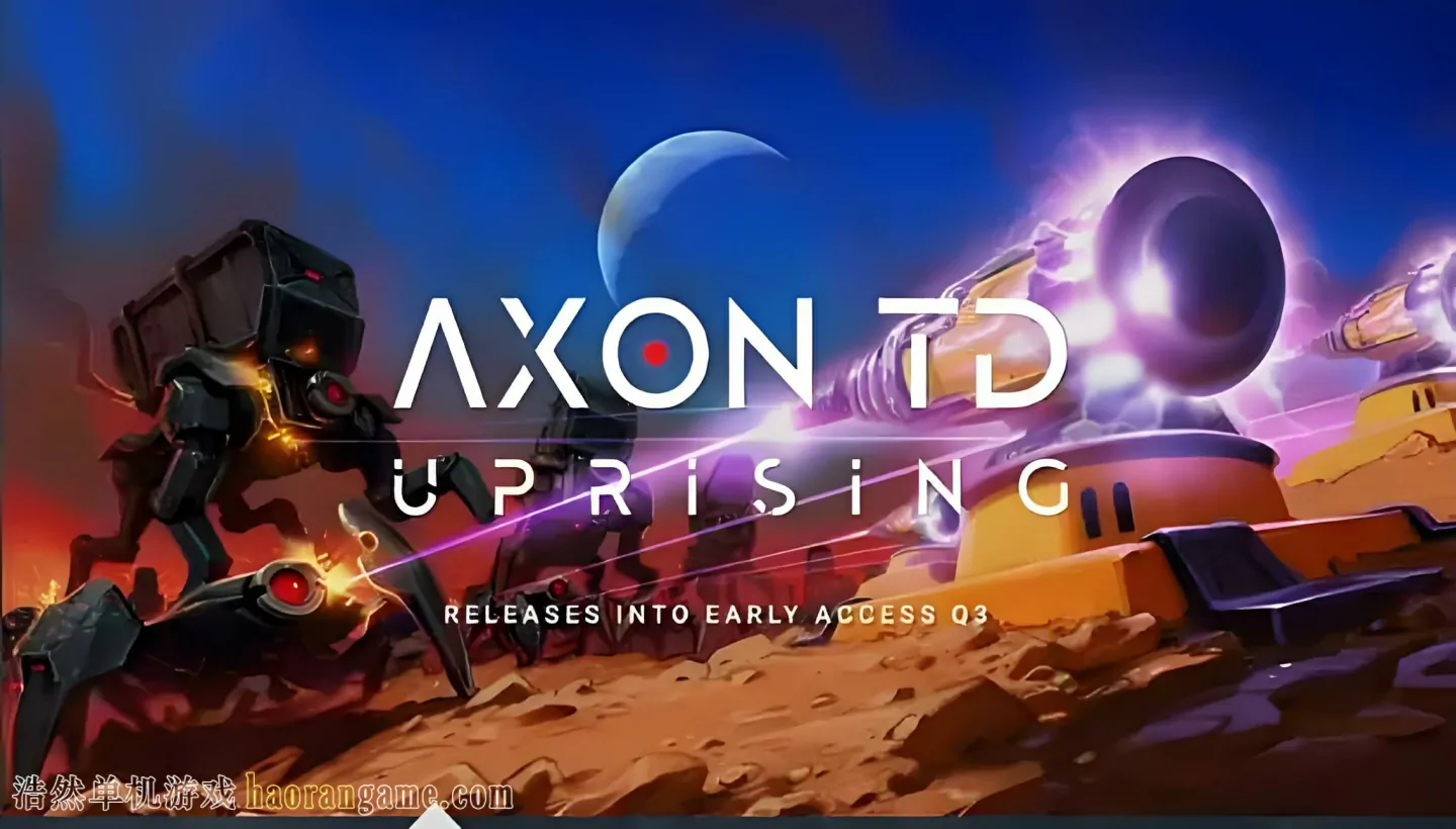 《铁壁矩阵：轴突塔防 Axon TD: Uprising》官方中文版