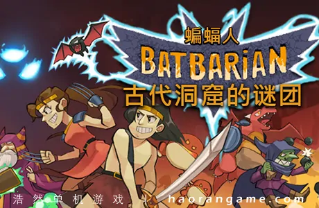 《蝙蝠人:古代洞窟的谜团 Batbarian: Testament of the Primordials》官方中文版