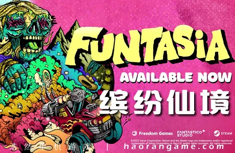 《缤纷天堂 Funtasia》官方中文版