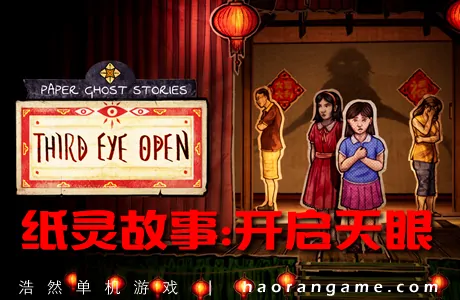 《纸灵故事:开启天眼 Paper Ghost Stories: Third Eye Open》官方中文版