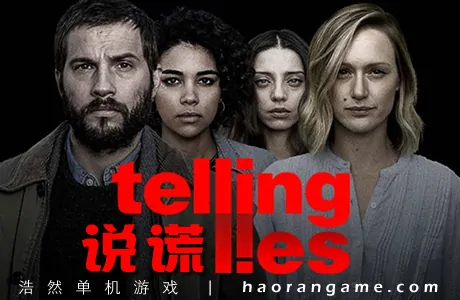 《说谎 Telling Lies》官方中文版